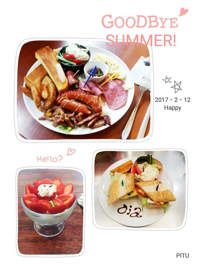 Oia Cafe B&B Taitung Екстериор снимка